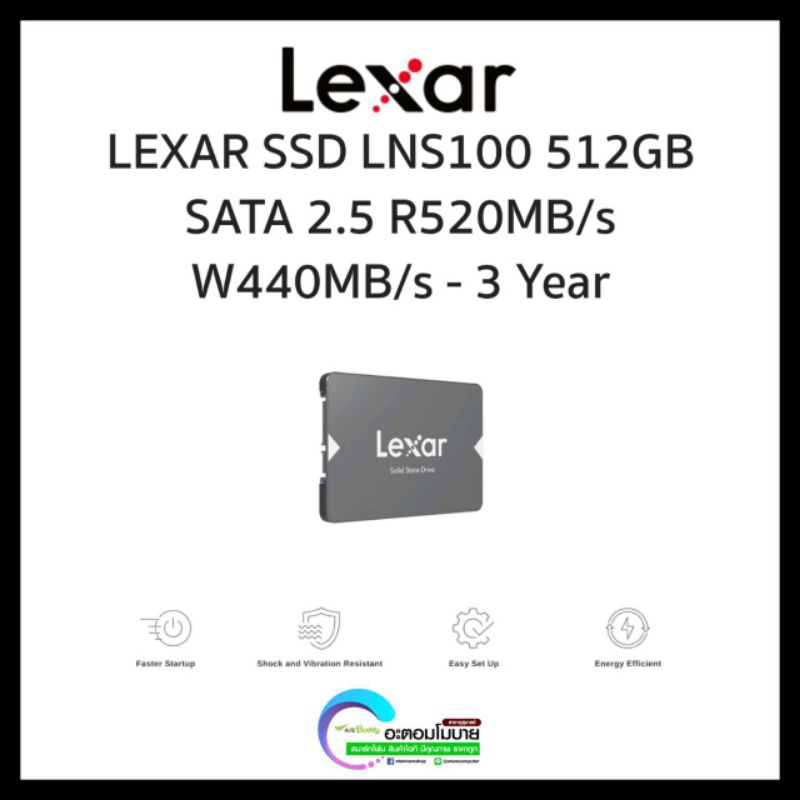 lexar-ssd-ns100-512gb-อุปกรณ์จัดเก็บข้อมูลทางคอมพิวเตอร์-2-5-sata-6gb-s-รับประกันศูนย์-1-ปี