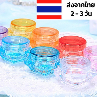 ขวดใส่ครีม 5 กรัม ร้านไทย พร้อมส่ง เครื่องสำอาง ขวดเพชร ขวดพลาสติกขนาดเล็ก ขวดแบ่งครีม ขวดใส่ครีม ขวดใส่ซอสขนาดเล็ก