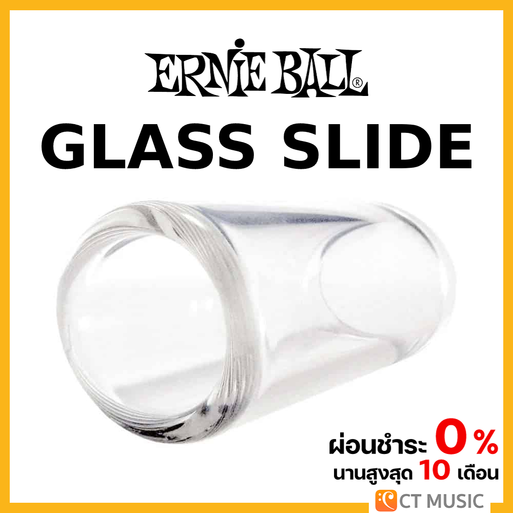 ernie-ball-glass-slide
