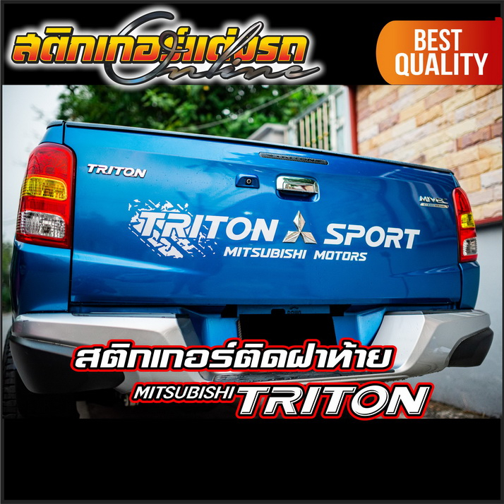 สติกเกอร์ไททัน-triton-sport-amp-off-road-สำหรับติดท้ายกระบะ