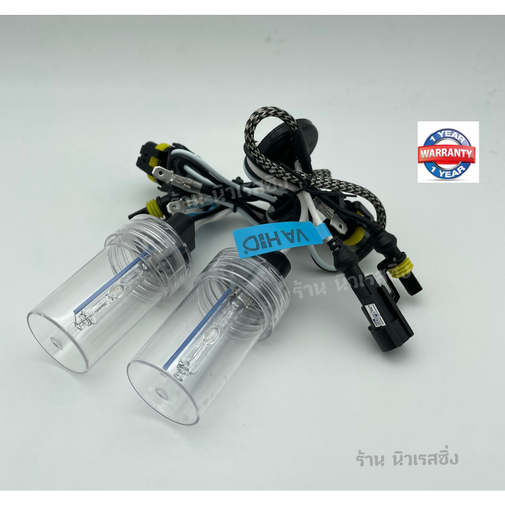 หลอดไฟหน้ารถ-หลอดไฟรถ-หลอดไฟ-super-bright-d2h-hid-xenon-bulb-flash-brightหลอดไฟ-ซีนอล-คุณภาพสูง