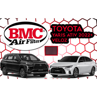 กรองอากาศ BMC Toyota Yaris Ativ 1.2 ปี 2022+ , Veloz 1.5 (Made in Italy)