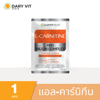 L-CARNITINE AND INULIN COMPLEX Orange Flavour สารสกัดจากพริก (ดีท็อกซ์) แอล-คาร์นิทีน แอนด์ อินูลิน คอมเพล็กซ์ 1 ซอง