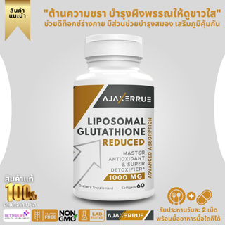 "AJAXERRUE 1400 mg Liposomal Glutathione, Superior Absorption Complex Reduced  Glutathione Supplement 1000 mg(No.3066)