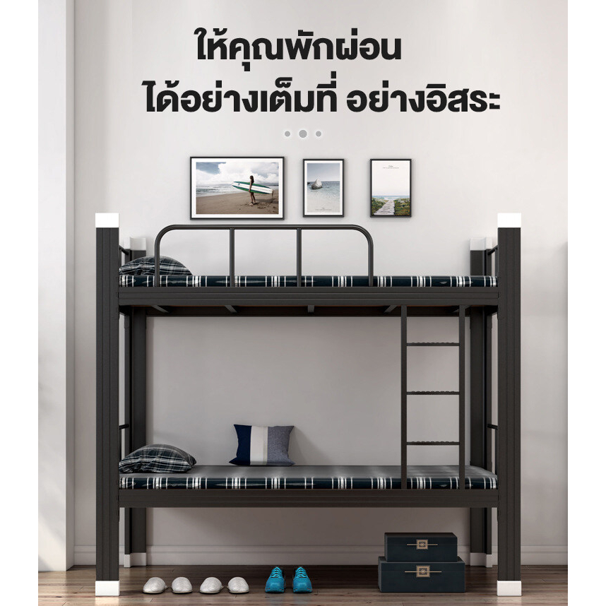 พร้อมส่ง-เตียงนอน-2ชั้น-เหล็ก-แข็งแรง-พร้อมที่นอน-steel-frame-bunk-bed