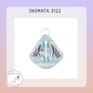 INOMATA ไม้แขวนรองเท้า 3122ของใช้อเนกประสงค์ของใช้ภายในบ้านหรือ ออฟฟิต