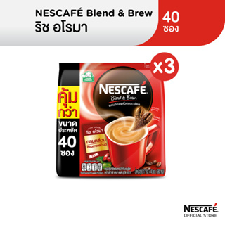 NESCAFÉ Blend & Brew Rich Aroma 3in1 Coffee เนสกาแฟ เบลนด์ แอนด์ บรู ริช อโรมา กาแฟ 3อิน1 40 ซอง (แพ็ค 3 ถุง) NESCAFE
