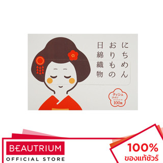 NICHIMEN ORIMONO 100% Cotton Dry Towels Geisha White Box ผ้าเช็ดหน้า 100 sheets