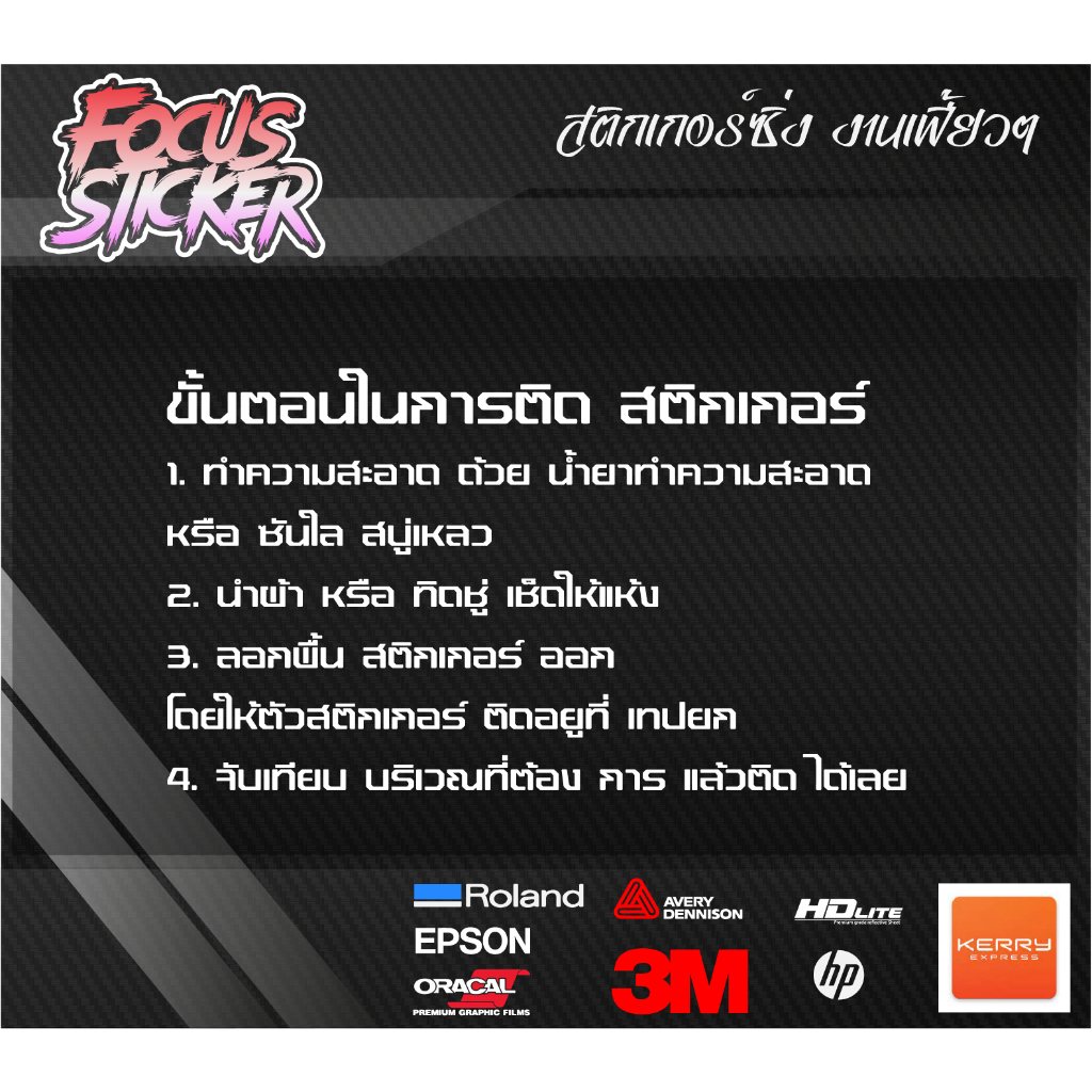 สติกเกอร์-สะท้อนแสง-100-ev-ติดรถไฟฟ้า-สกุ๊ตเตอร์ไฟฟ้า-รถไฟฟ้าแม่บ้าน-รถยนต์ไฟฟ้า-สวยๆ-ขนาด-13-3-5-เซน