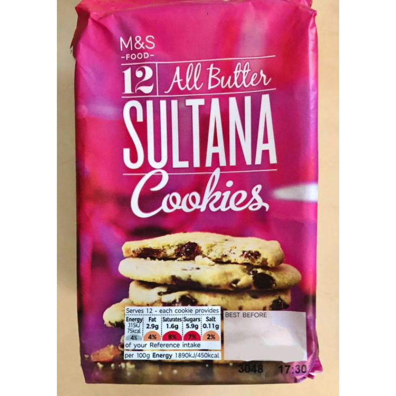 🇬🇧Marks&Spencer Pitachio Cookies Marks and Spencer M&S Mark&spencers คุ้กกี้ biscuit บิสกิต