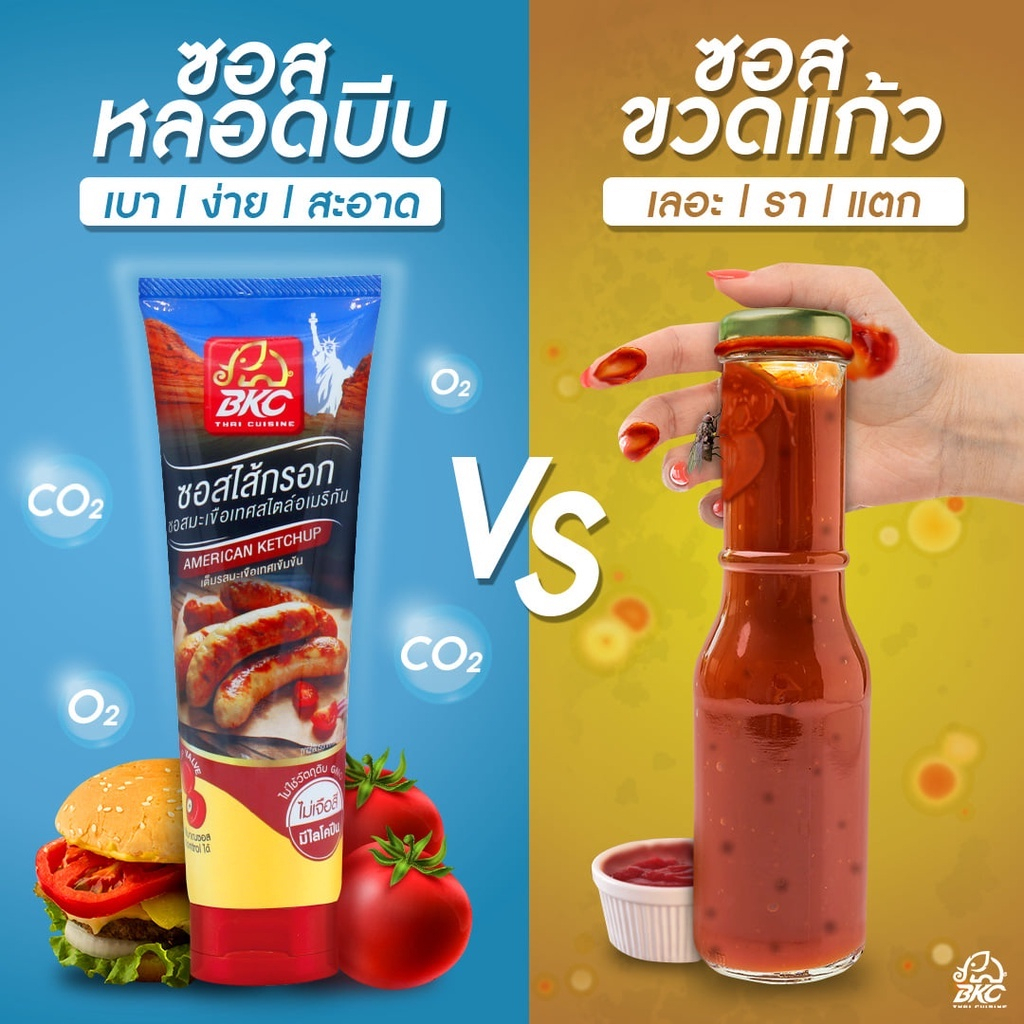 bkc-american-ketchup-sauce-ซอสไส้กรอก-ซอสมะเขือเทศสไตล์อเมริกัน-ตราบีเคซี-ขนาด-280-กรัม