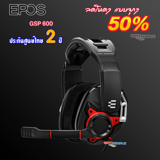 EPOS I Sennheiser GSP 600/601/602 Gaming Headset