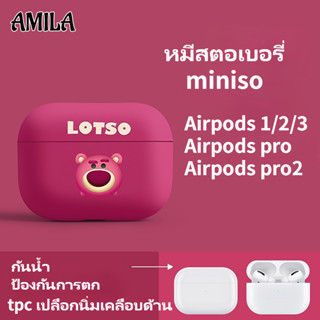 AMILA หมีสตรอเบอร์รี่เคสหูฟังซิลิโคน Airpods Pro/เคสป้องกัน airpods