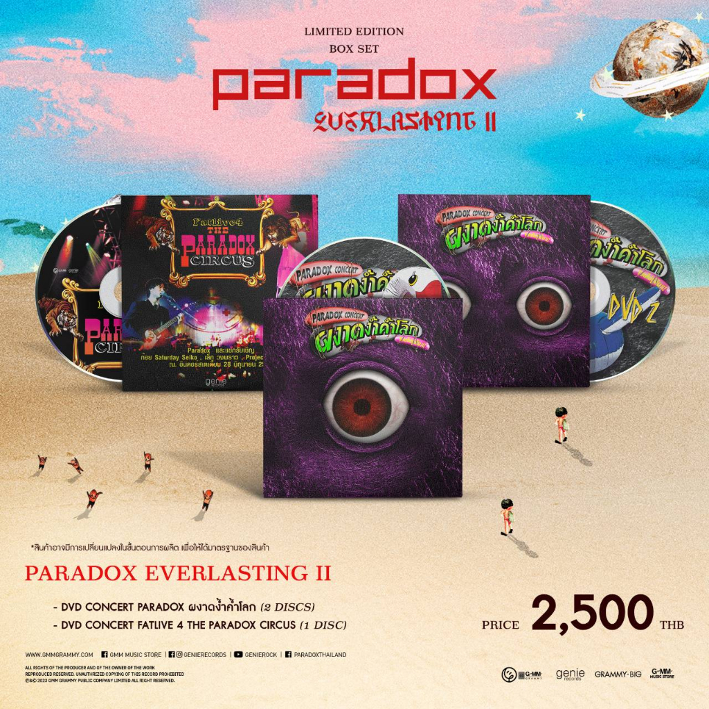 cd-box-set-paradox-everlasting-ii
