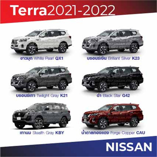 สีแต้มรถ Nissan Terra 2021-2022 / นิสสัน เทอร์รา 2021-2022