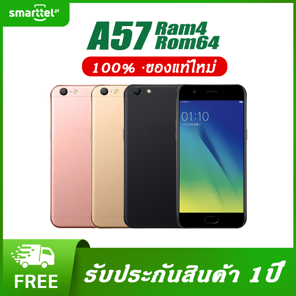 ภาพหน้าปกสินค้าโทรศัพท์มือถือ A57 เครื่องใหม่ (ของเเท้100%) RAM 4GB ROM 64GB ประกันร้าน 12 เดือน แถมฟรีอุปกรณ์ครบชุด