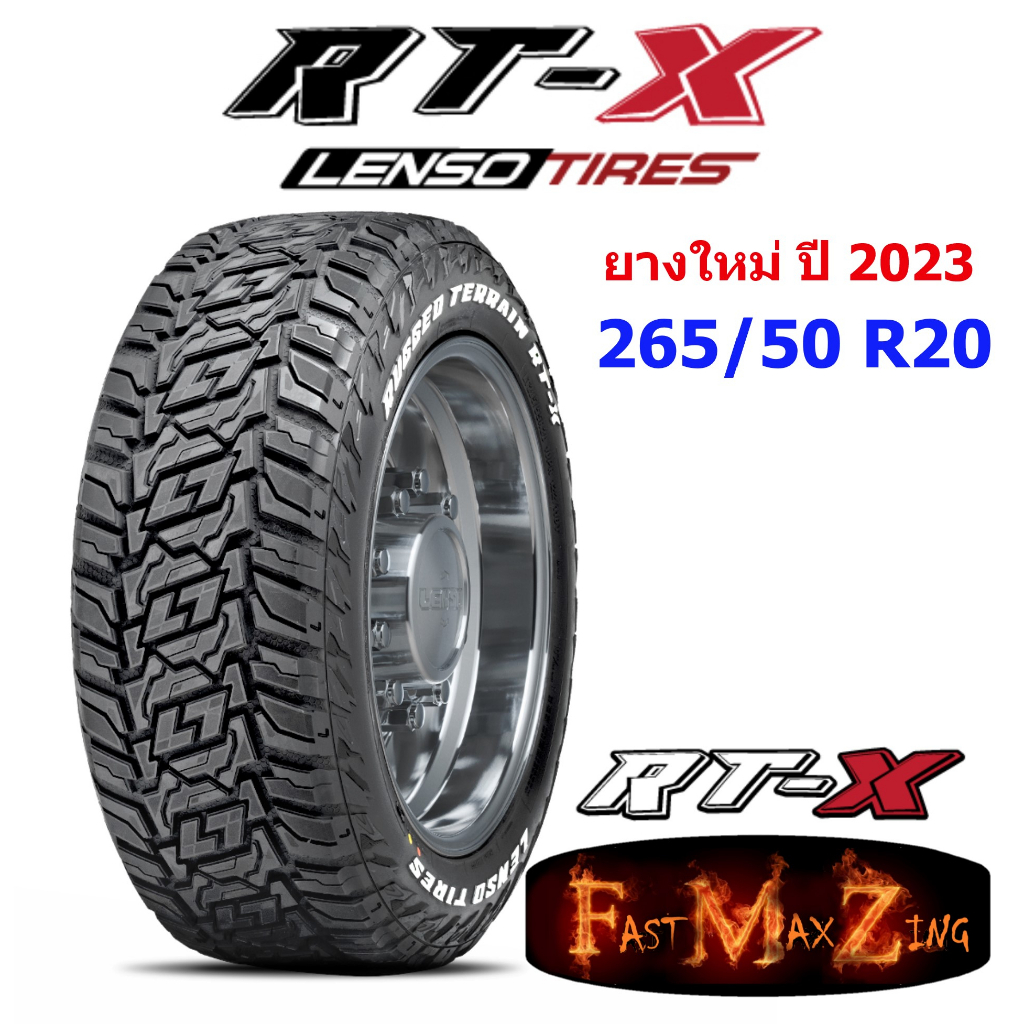 ยางปี-2023-lenso-tire-rtx-265-50-r20-ยางอ๊อฟโร๊ด-ยางรถยนต์-ยางขอบ20