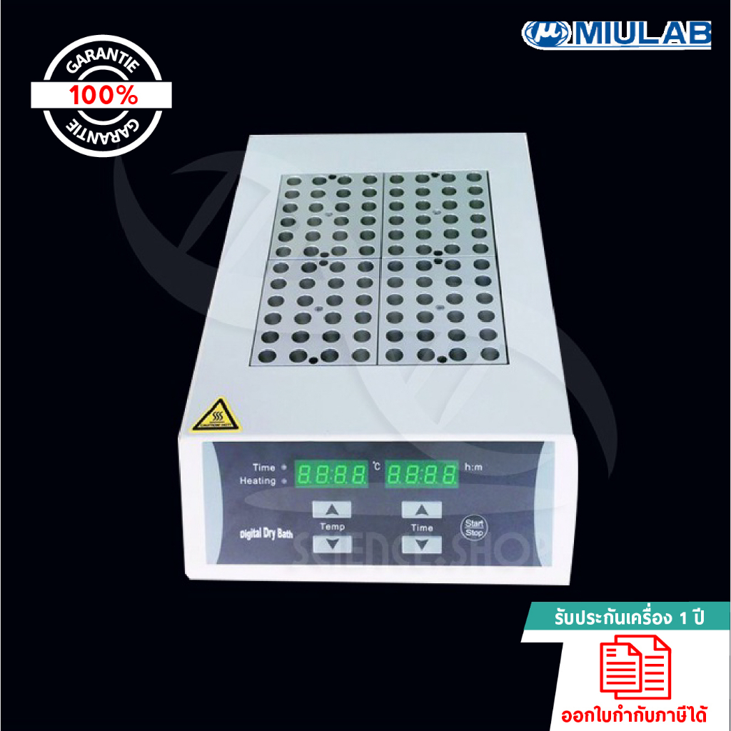 เครื่องบ่มเพาะเชื้อแบบแห้ง (Dry bath incubator) รุ่น DKT2004 ยี่ห้อ
