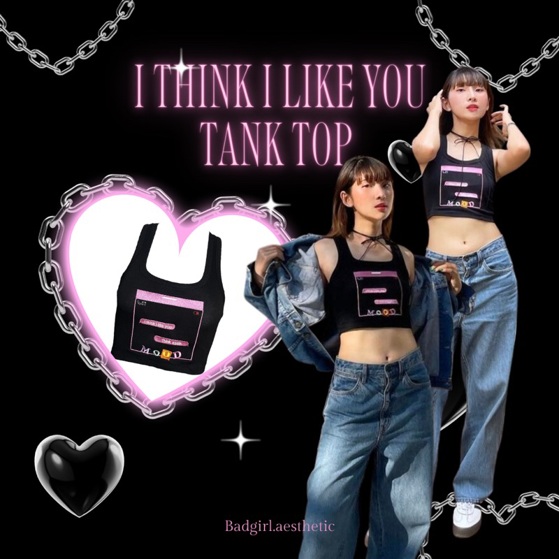 i-think-i-like-you-tank-top-กล้ามครอป-เว้าหลัง