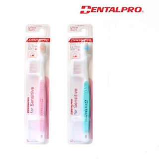แปรงสีฟัน นุ่มพิเศษ Dental pro สำหรับ ผู้ที่เหงือกอักเสบมเหงือกร่น ขนแปรงนุ่มมาก ด้ามละ 55 บาท