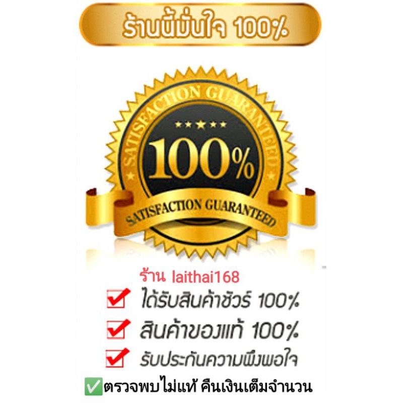 รุ่นแรกที่ออกใช้ในรัชกาลที่9-ธนบัตร100-20-10-5-1-ชุด5ใบ-แบบที่9-รุ่นโทมัส-สภาพไม่ผ่านการใช้งาน-ของจริง-ของแท้-ของสะสม