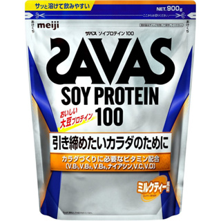 Meiji SAVAS Soy Protein Milk tea flavorเมจิซาวาส เวย์โปรตีนถั่วเหลือง  รสชานม ขนาด 900 กรัม ザバス ソイプロテイン100 ミル