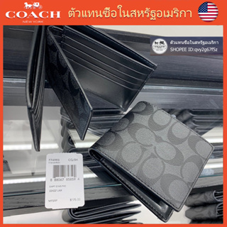 สินค้า พร้อมส่งจากไทย，coach แท， กระเป๋าตังค์ผู้ชาย，กระเป๋าสตางค์แบบพับ，กระเป๋าสตางค์ใบสั้น，กระเป๋าสตางค์แฟชั่นF74993