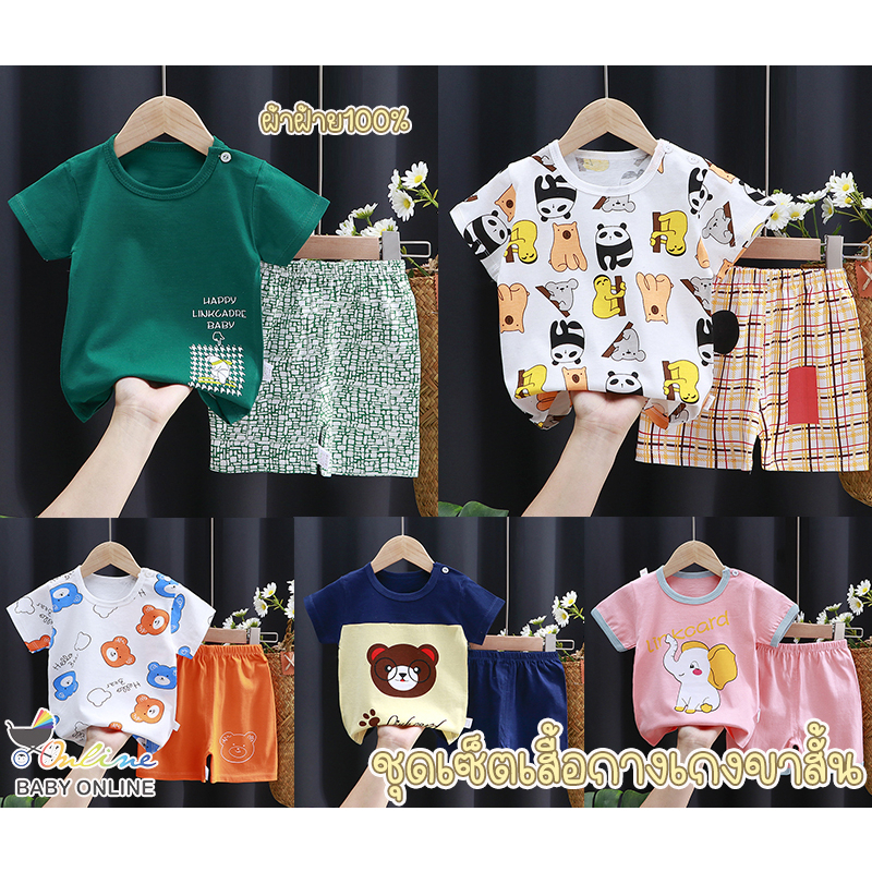 Babyonline(Y034)C4-0F0 ชุดเช็ต2ชิ้นเสื้อแขนสั้นกางเกงขาสั้นลายการ์ตูน ...
