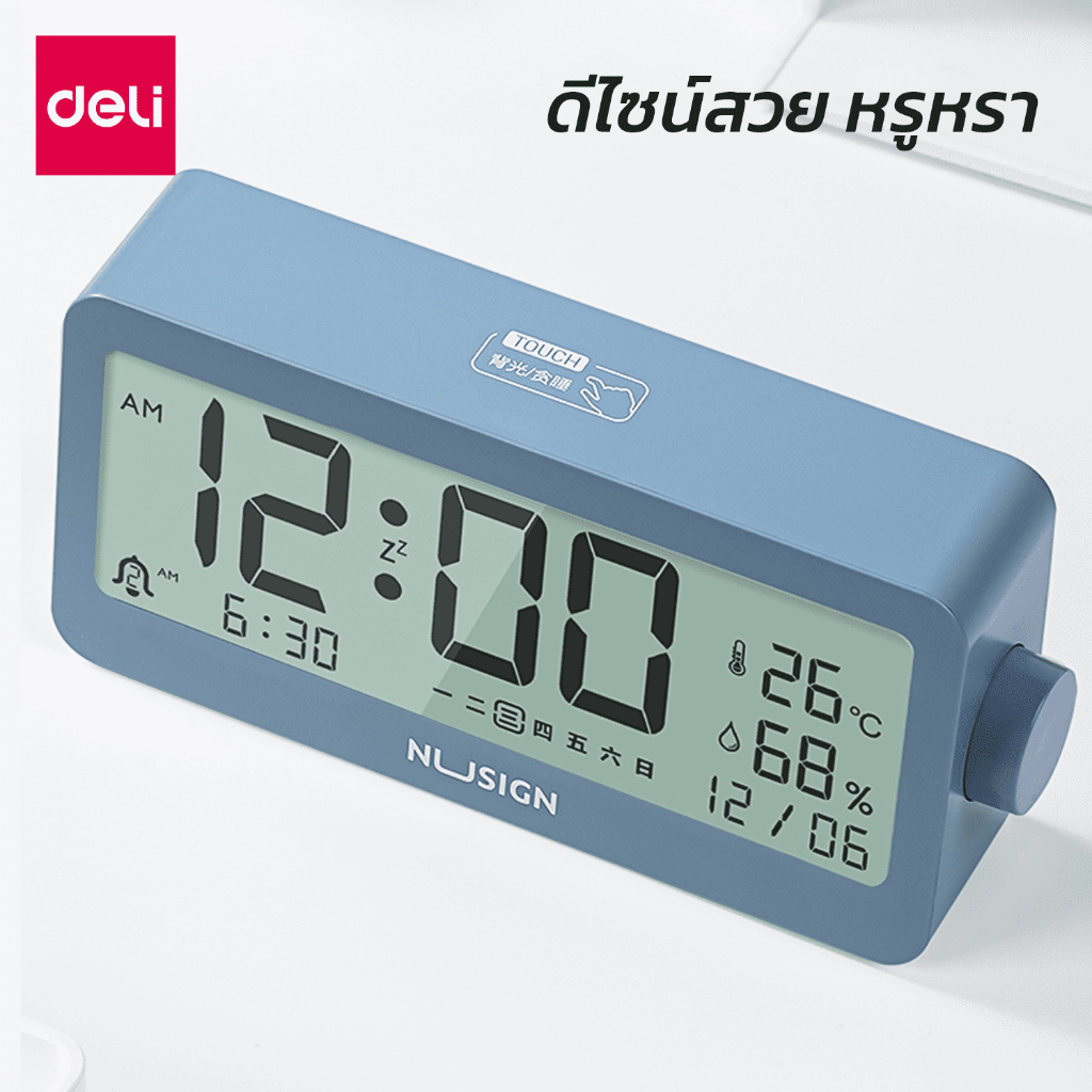 deli-นาฬิกาตั้งโต๊ะดิจิตอล-นาฬิกาตั้งโต๊ะ-นาฬิกาปลุก-หน้าจอ-lcd-บอกอุณหภูมิได้-มี-3-สีให้เลือก-alarm-clock