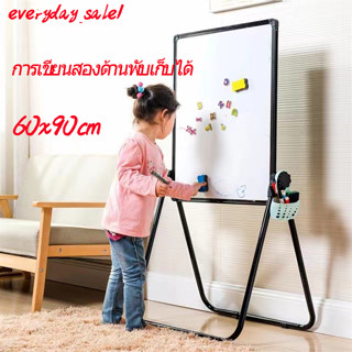 กระดานไวท์บอร์ด แม่เหล็ก กระดานฟลิปชาร์ท 2 หน้า แม่เหล็ก ขนาด 60x90 CM