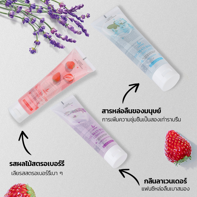 lemezee-เจลหล่อลื่น-สารหล่อลื่น-มิ้นท์-90ml-เพศ-น้ำยาหล่อลื่น-เจลหล่อลื่นผู้หญิง-เจลหล่อลื่นกระตุ้นความรู้สึกผู้หญิ