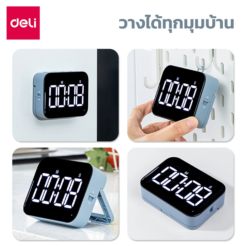deli-นาฬิกาจับเวลา-นาฬิกานับเวลา-จอled-วัสดุabs-ใช้งานได้นาน-สไตล์มินิมอล-สำหรับทำอาหาร-alarm-clock