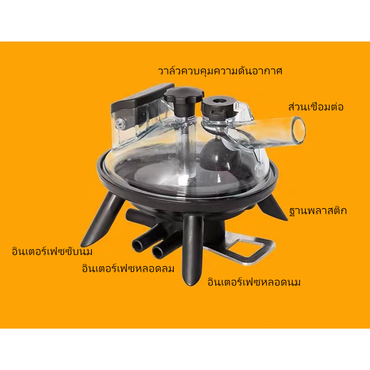 ชุดถ้วยวัวติดกัน-เก็บนม-เก็บนม-ชุดถ้วย-ปั๊มสุญญากาศ-เครื่องรีดนม