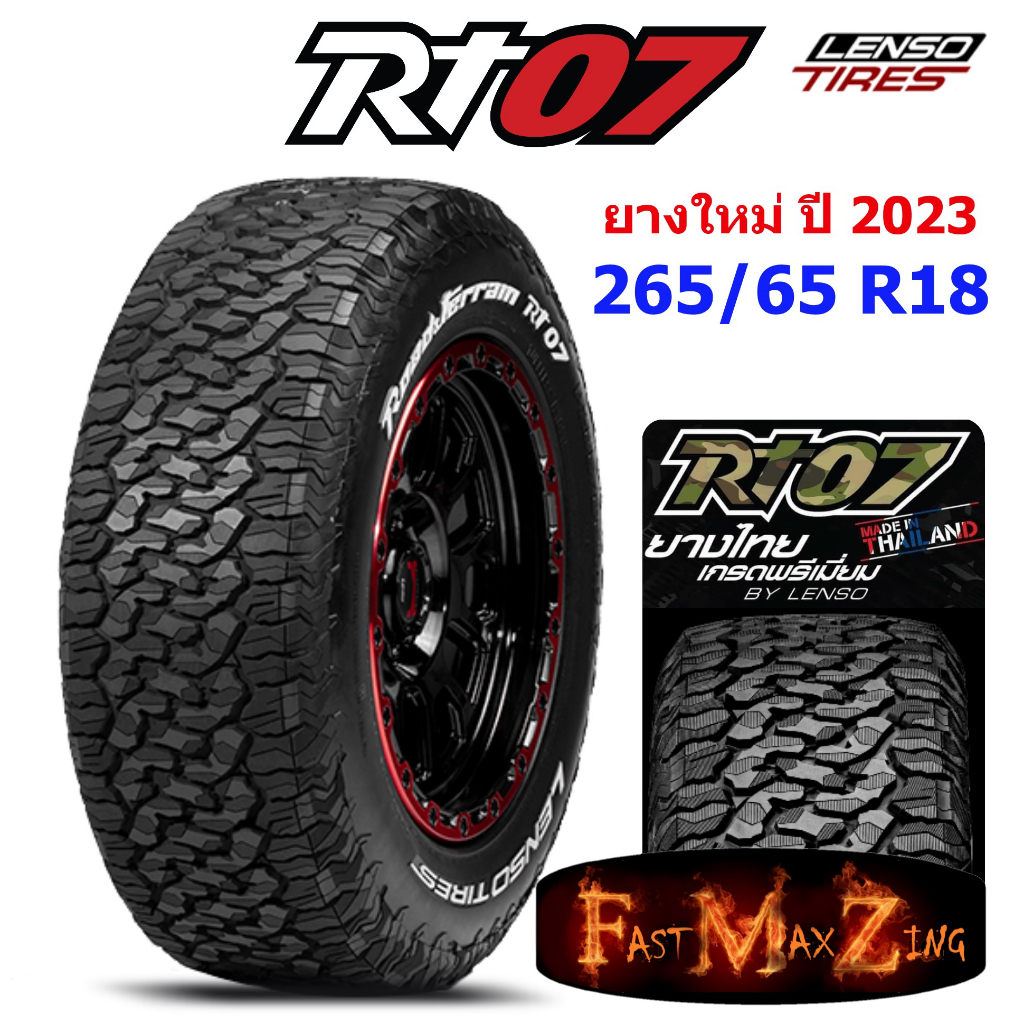ยางปี-2023-lenso-tire-rt07-265-65-r18-ยางอ๊อฟโร๊ด-ยางรถยนต์-ยางขอบ18