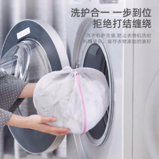 ถุงถนอมผ้า สำหรับซักเครื่องซักผ้า (ถุงตาข่ายซักผ้า-ทรงกลม-ซองสีม่วงขาว )