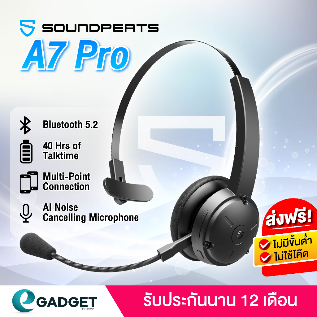 soundpeats-a7-pro-ประกันศูนย์ไทย1ปี-หูฟังบลูทูธไร้สาย-พร้อมไมโครโฟน-v5-2-ai-ตัดเสียงรบกวนหูฟัง-บลูทูธ-หูฟังประชุม