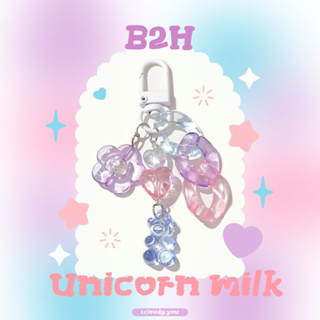 ภาพขนาดย่อของภาพหน้าปกสินค้า️ Keychain B2H ️ พวงกุญแจลูกปัด แฮนด์เมด น่ารักๆ ห้อยกระเป๋า ห้อยAirpods จากร้าน i.cloudy.you บน Shopee ภาพที่ 5
