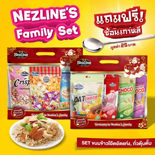 (เซ็ตสุดคุ้ม) แถมฟรีช้อนเกาหลีมูลค่า 29 บาท!! ขนมข้าวโอ๊ตอัดแท่ง ถั่วตุบตับ คละรส บรรจุ 4 ห่อ