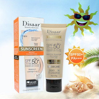 Disaar กันแดด spf 50+ pa+++ เพิ่มความชุ่มชื้น ไม่เหนียวเหนอะหนะ