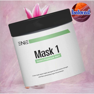 Enie Smart Premium Hair Mask 1 ขนาด 450 g ทรีทเม้นท์บำรุงผม ช่วยให้ผมมีน้ำหนัก นุ่มสลวย