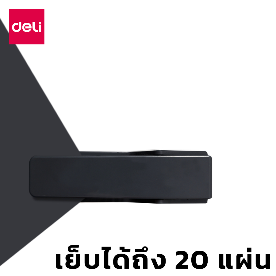 เครื่องเย็บกระดาษ-แม็ก-stapler-สำหรับลวด-24-6-และ-26-6-เย็บได้สูงสุด20แผ่น-สำหรับเย็บกระดาษ-เอกสาร-alizgirlmart