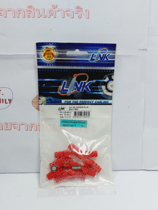 ปลอกหุ้มหัวแลน รุ่นใหม่ สำหรับสายแลน CAT 5E Locking Plug BOOT สีแดง (10 ตัว) LINK (ออกใบกำกับภาษีได้)