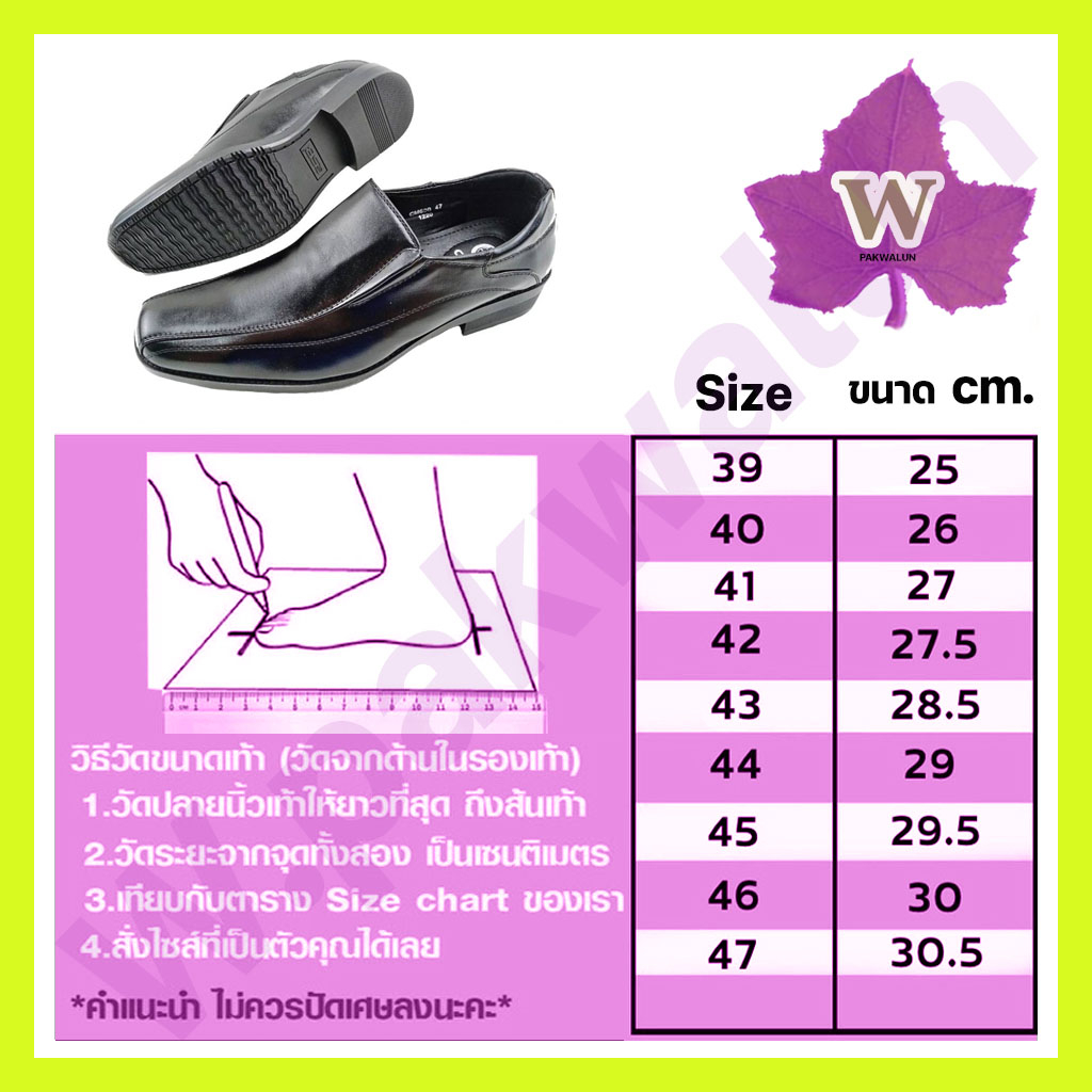 รองเท้าคัทชูหนังดำ-csb-รุ่น-bz025-ไซส์ชาย-size-39-45-รองเท้าใส่ทำงานหนังดำปิดหัวปิดส้น