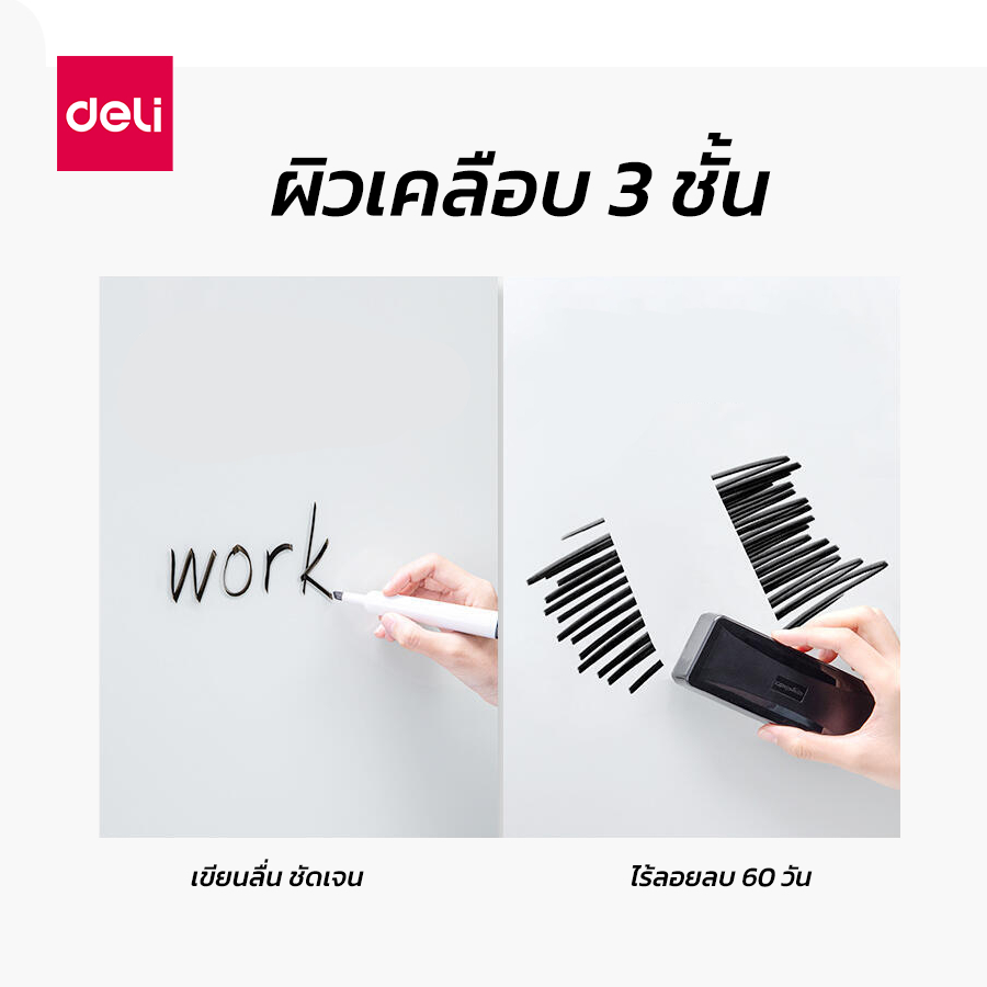 deli-กระดานไวท์บอร์ดแบบแขวนผนัง-กระดานไวท์บอร์ด-ชั้นวางปากกาพับได้-บอร์ดเขียนลื่น-whiteboard