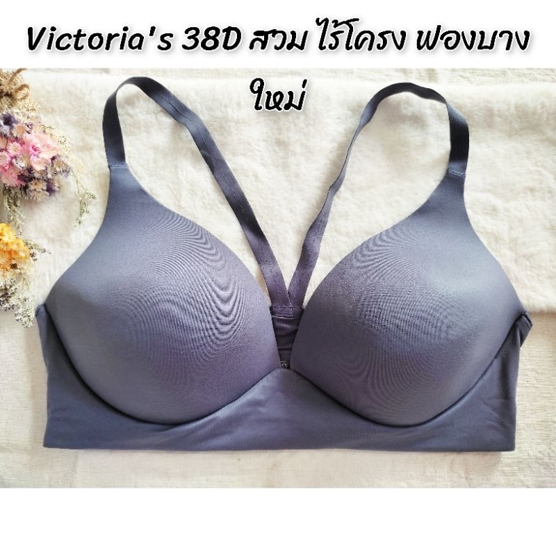 เสื้อชั้นในมือสองไซส์ 38D E แบรนด์อเมริกาแท้ คัดสภาพงานหัวล้วน หลากหลาย ...