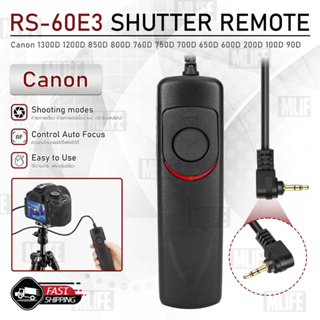 MLIFE - สายลั่นชัตเตอร์ RS-60E3 รีโมท สำหรับ กล้อง CANON - Remote Timer Control 60E3 Shutter Release Digital SLR Cameras