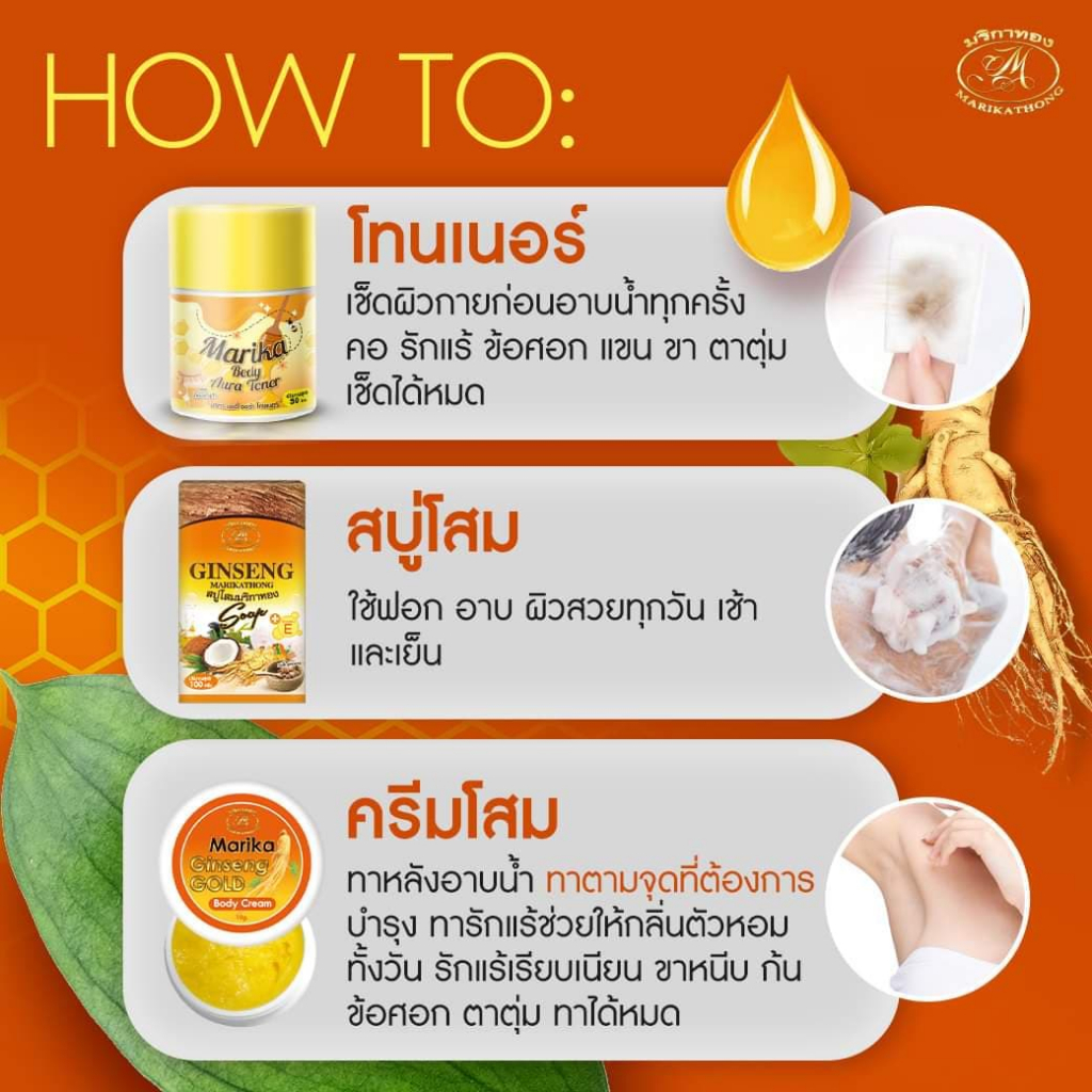 สบู่โสมมริกา-ซื้อ3ชิ้น-145-ยิ่งซื้อยิ่งลด-ขี้ไคล-คอดำ-สิว-จุดด่างดำ-ผื่นคัน-กลิ่นตัว-ขาหนีบดำ-ข้อพับดำ-ขี้ไคลฝังแน่น