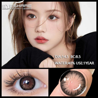 (COD)eyeshare 2 ชิ้น /1 คู่ ค่าสายตา คอนแทคเลนส์ Brown/Grey สวยเนียนธรรมชาติมากๆจ้า BEAUTYEYE seri คอนแทคเลนส์รายปี 14.5