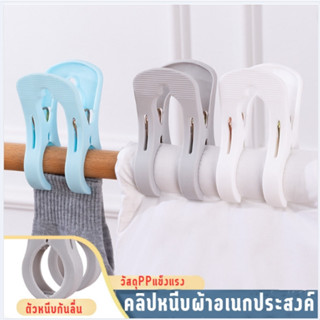 AB001 คลิปผ้าพลาสติก กิ๊บหนีบผ้าใหญ่ หนีบผ้าพลาสติกอย่างดี (คละสี)