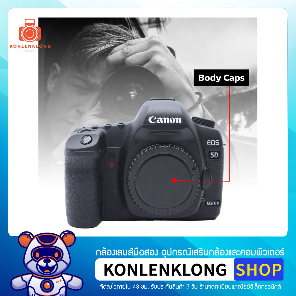 ภาพหน้าปกสินค้าKonlenklong  ฝาปิดตัวกล้อง ฝาปิดท้ายเลนส์ Body caps - Rear lens cap สีเทา สำหรับกล้องและเลนส์ Sony E- Mount จากร้าน konlenklong บน Shopee